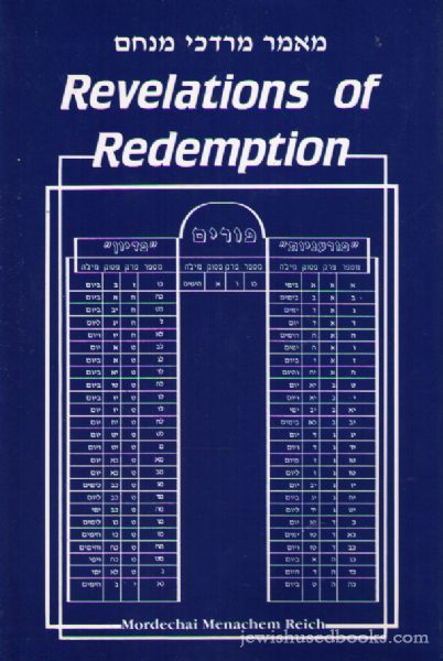 Revelations Of Redemption