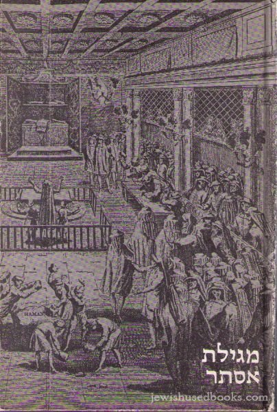Megillath Esther (This is an AS-IS book!)