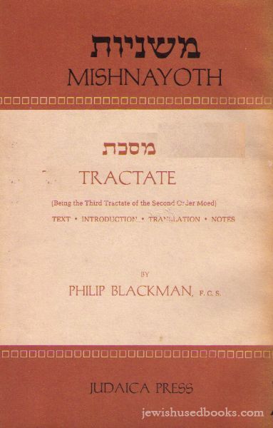 Blackman Mishnayoth: Tractate Baba Kamma