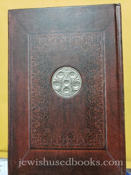 The Passover Haggadah: Hazin Edition