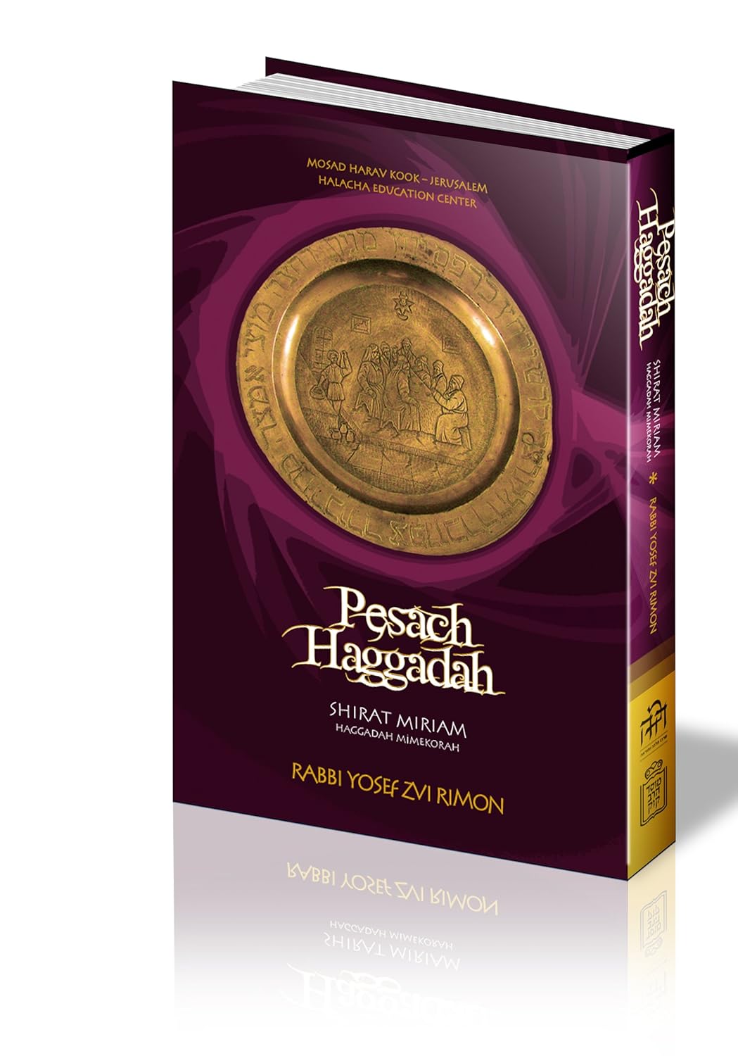 Pesach Haggadah - Shirat Miriam