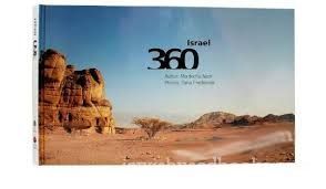 Israel 360