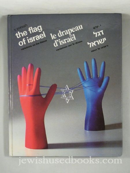 The Flag of Israel: Variations on the Theme
