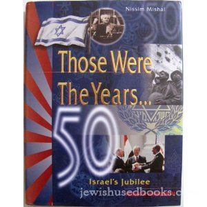 Those Were The Years...Israel's Jubilee