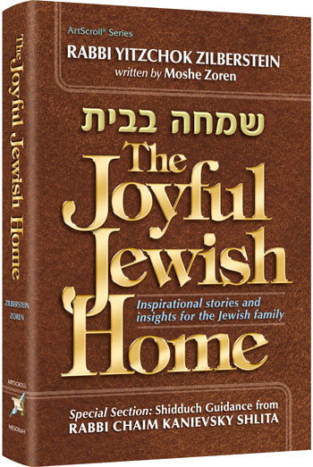 The Joyful Jewish Home: Inspirational stories and insights for the Jewish family