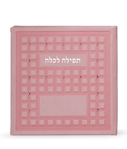 Tefillah LeKallah Pink