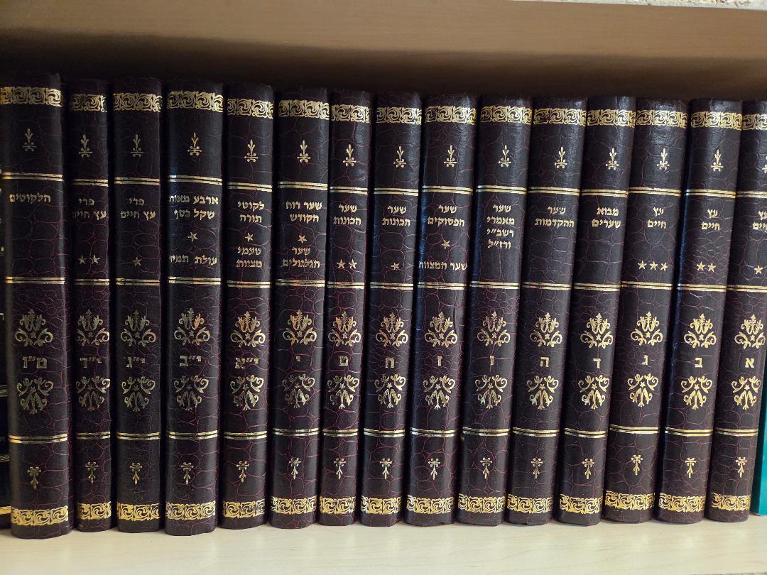 Kisvei Ha'Arizal- 15 volumes