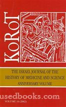 Korot Anniversary Volume - Selected Papers Published in Korot (1952-1993) 14