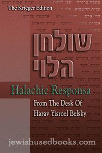 Shulchan HaLevi: Halachic Responsa From the Desk of Harav Yisroel Belsky