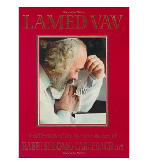 Lamed Vav: a Collectoin of Favorite Stories of Rabbi Shlomo Carlebach