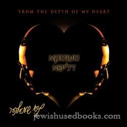 Meimka D'lipa: From the Depth of My Heart (CD)
