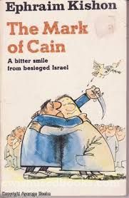 The Mark of Cain- A Bitter smile from besieged Israel