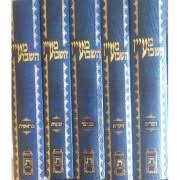 מעיין השבוע