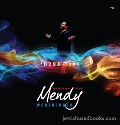 Mendy Werzberger - V'ani Tefilosi (CD)
