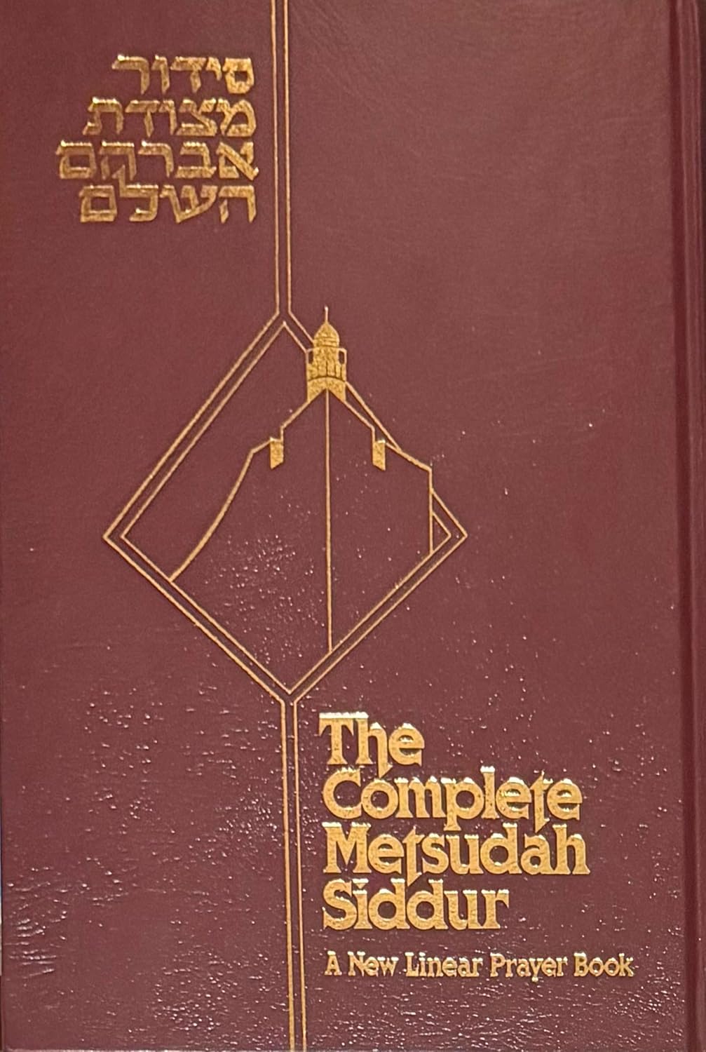 The Complete Metsudah Siddur / Weekday-Sabbath-Festival / A New Linear Prayer Book with English Translation and Anthology of the Classic Commentaries