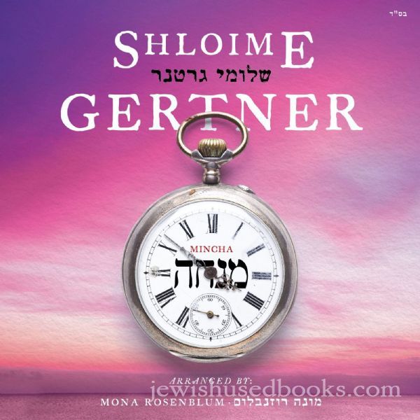 Shloime Gertner -Mincha (CD)