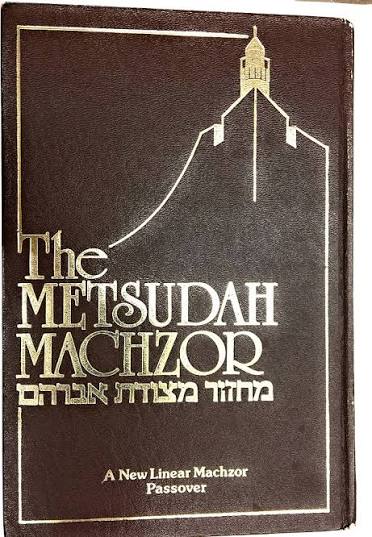 The METSUDAH MACHZOR: Passover