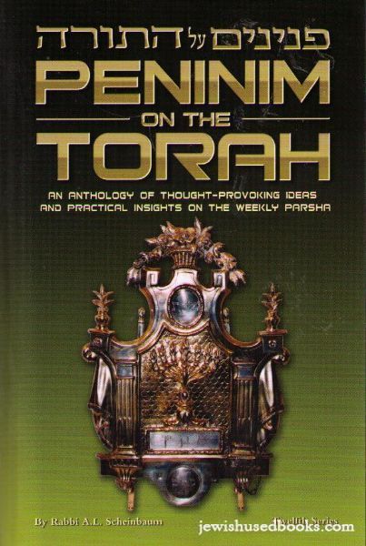 Peninim On The Torah: Twelfth Series