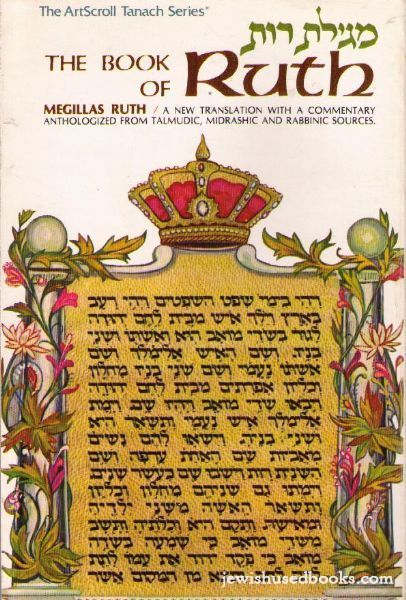 The Book Of Ruth 