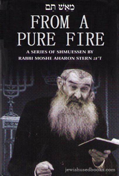 From A Pure Fire: A Series Of Shmuessen By Rabbi Moshe Aharon Stern