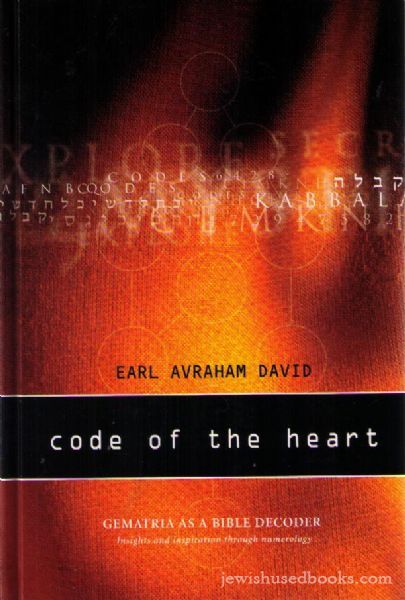 Code Of The Heart