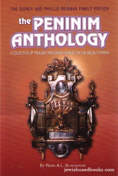 The Peninim Anthology