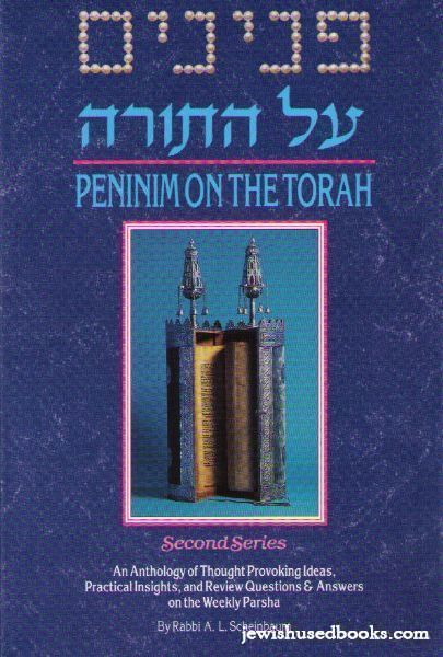 Peninim On The Torah: Second Series