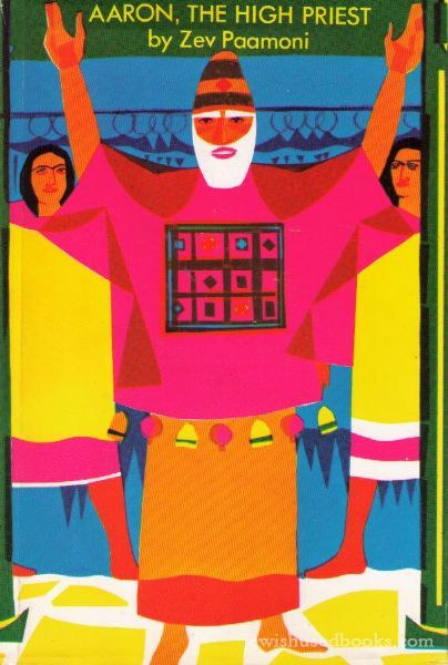 Aaron, The High Priest