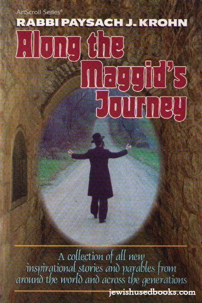 Along The Maggid's Journey