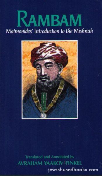 Rambam Maimonides Introduction to the mishnah