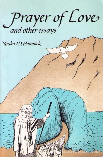 Prayer Of Love and Other Essays