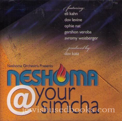 Neshoma @ Your Simcha  (CD)