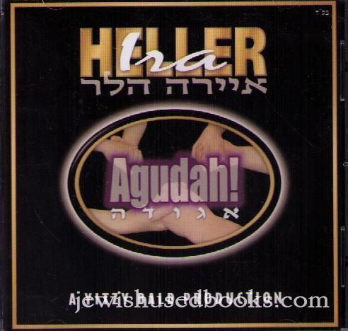 Ira Heller "Agudah"  (CD)