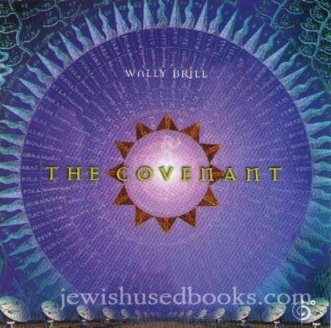The Covenant (CD)