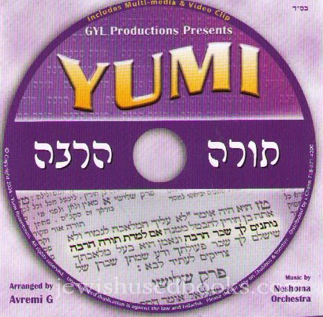 Yumi (CD)