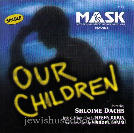 Our Children (CD  SINGLE)