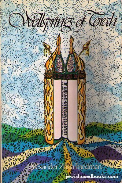 Wellsprings Of Torah 1 Volume Box