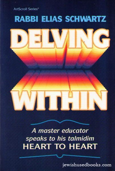 Delving Within: A master educator speaks to his talmidim heart to heart