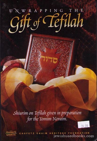 Unwrapping The Gift Of Tefilah (4 Cassettes)