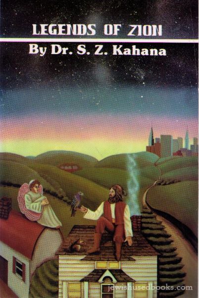 Legends Of Zion (No Dust Jacket)