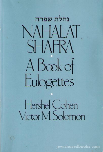 Nahalat Shafra: A Book of Eulogettes