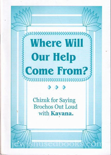 Where Will Our Help Come From?