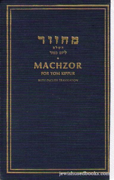 Machzor for Yom Kippur (English/Hebrew)