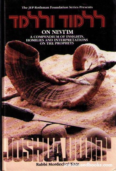 Lilmode Ulelamade (On Nevi„¢im- Joshua)