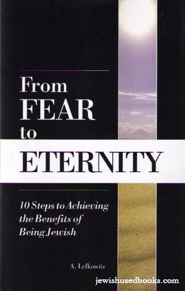 From Fear to Eternity: 10 Steps to Achieving the Benefits of Being Jewish