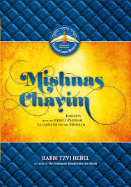 Mishnas Chayim : Insights from the Weekly Parshah Illuminated by the Mishnah