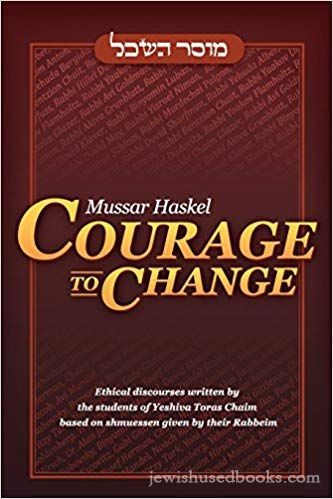 Mussar Haskel: Courage to Change Limited Preview Edition Bereishis and Shemos