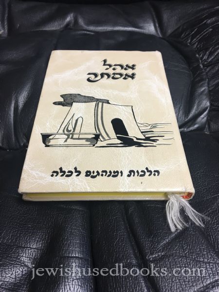 Ohel Esther: Halachos U'Minhagim L' Kallah