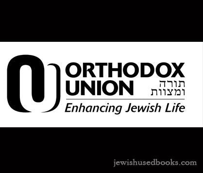 Orthodox Union (OU) Presents: "Sinas Chinam And Ahavas Yisrael" (Cassette)