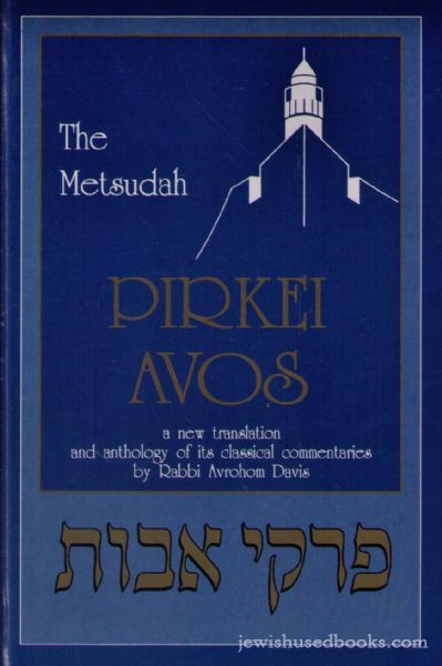 The Metsudah Pirkei Avos A New Translation